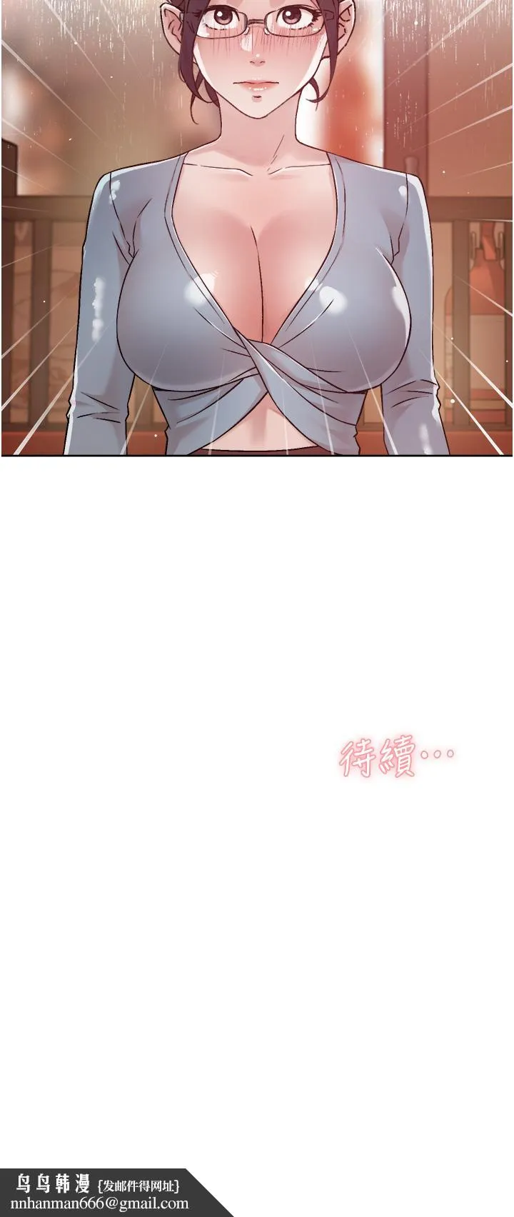 好友的私生活 - 第44话-快惩罚淫荡的爱徒 - page 34