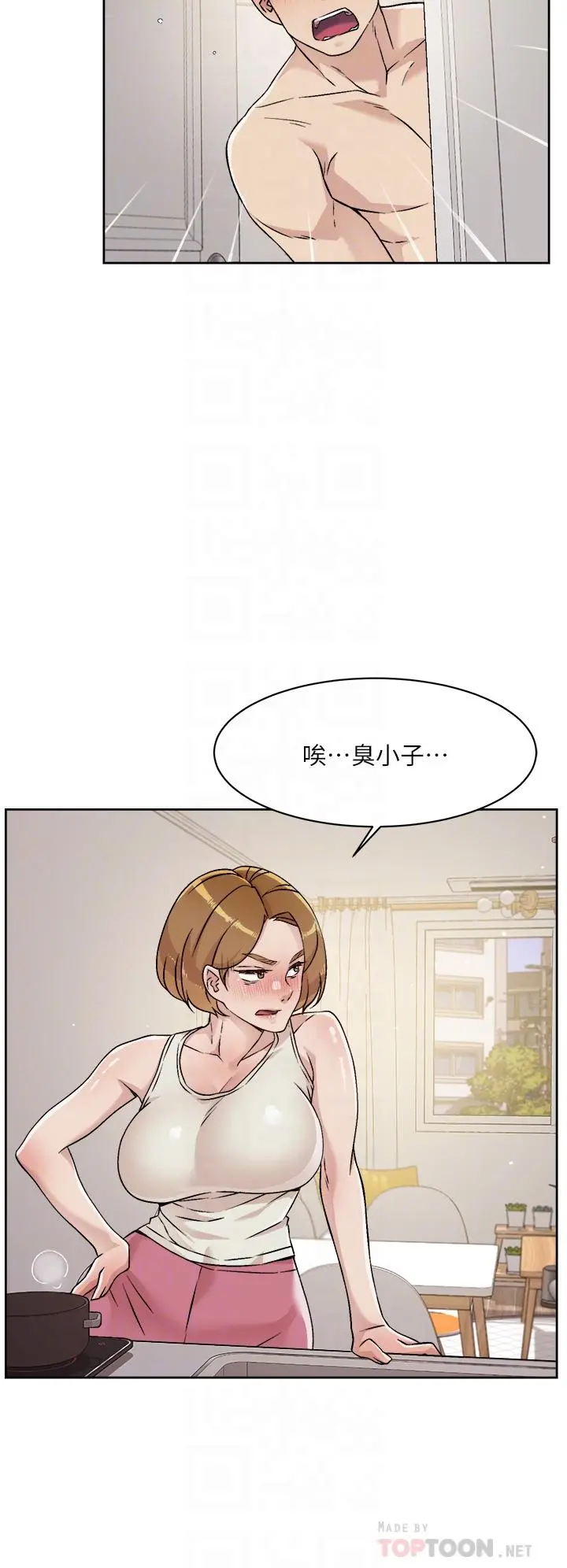 好友的私生活 - 第35话-我看着阿姨硬了 - page 4