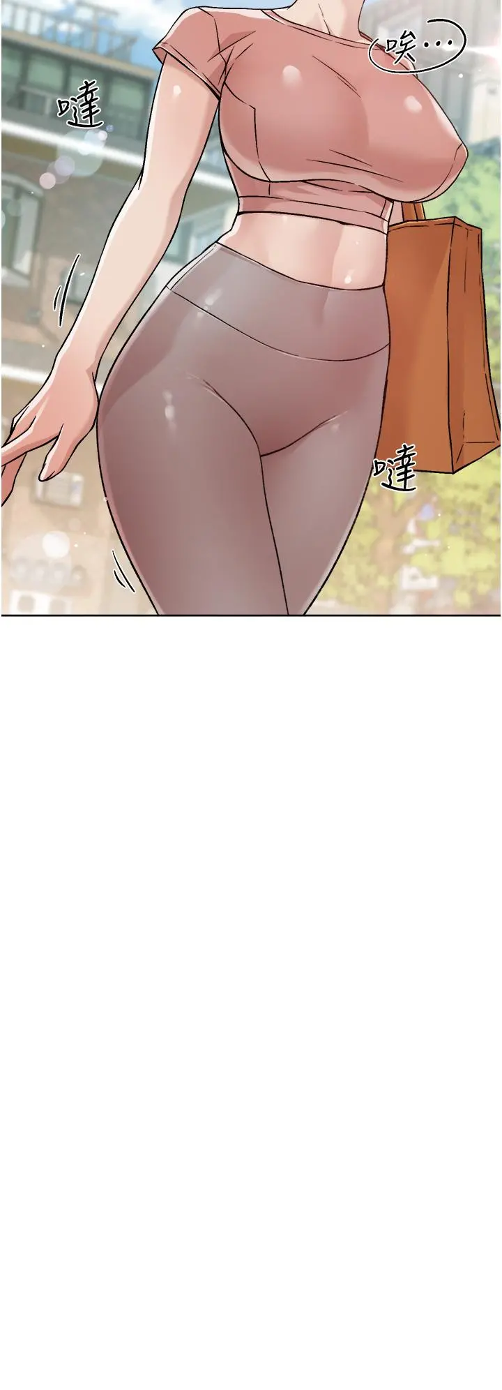 好友的私生活 - 第35话-我看着阿姨硬了 - page 20
