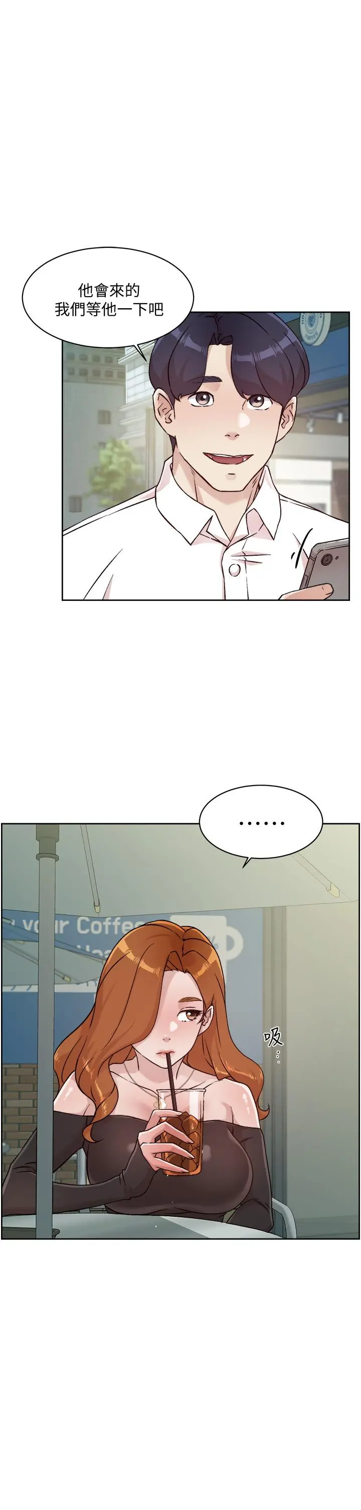 好友的私生活 - 第35话-我看着阿姨硬了 - page 23