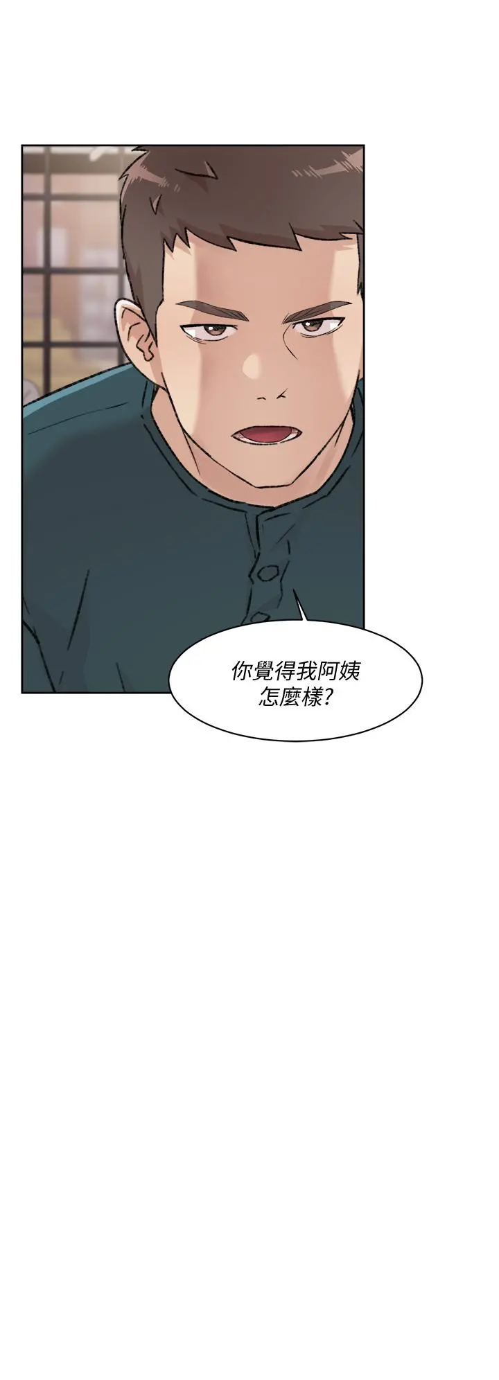 好友的私生活 - 第35话-我看着阿姨硬了 - page 36