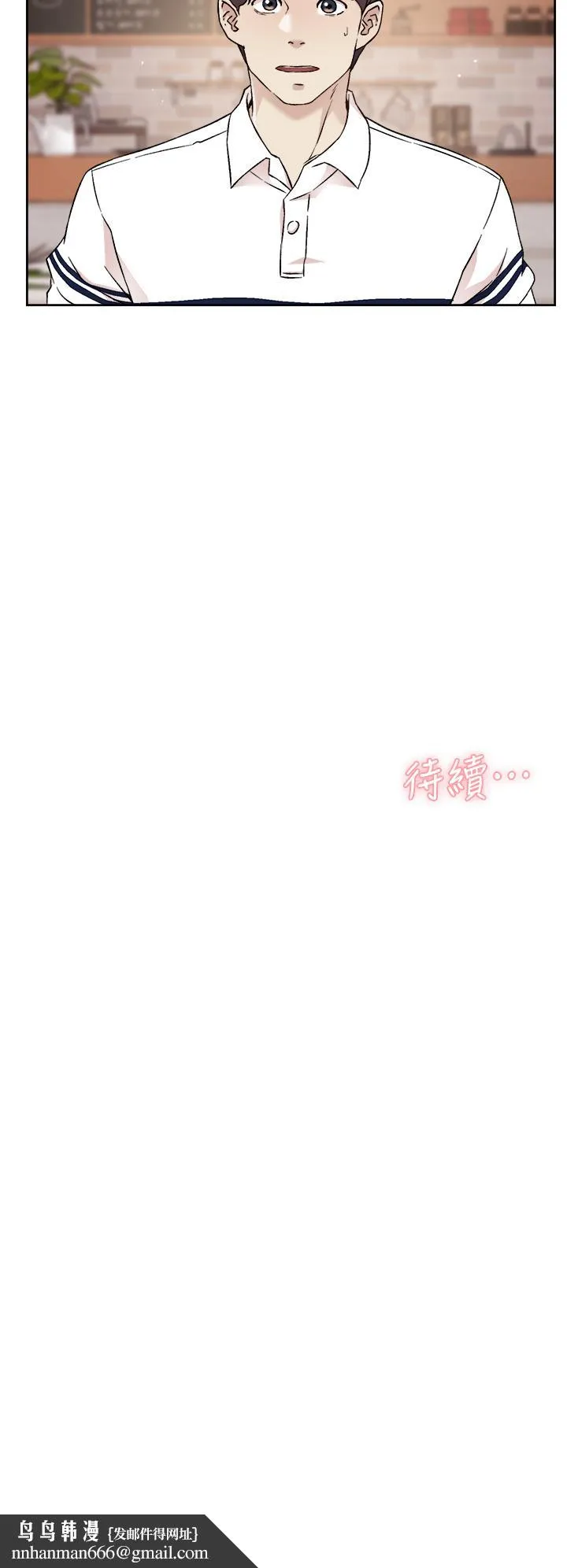 好友的私生活 - 第35话-我看着阿姨硬了 - page 38