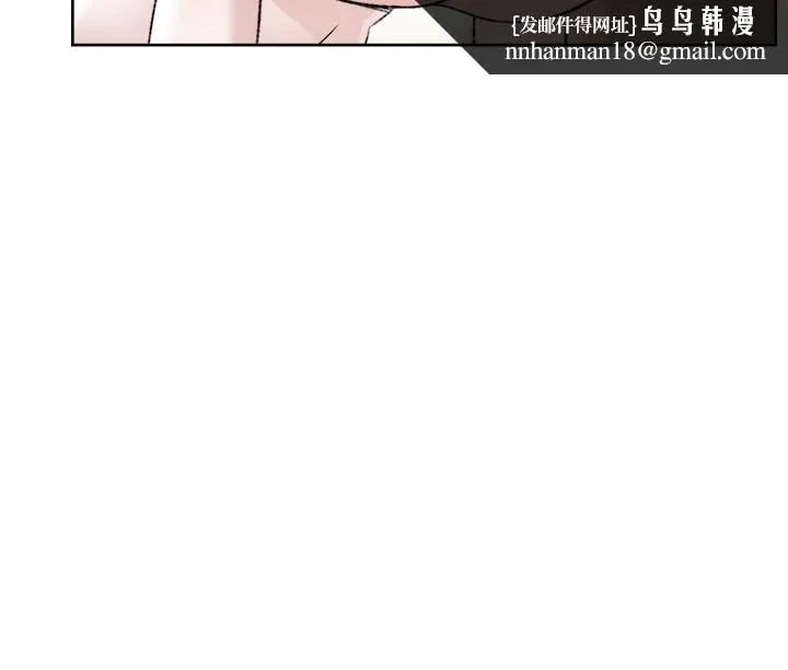 好友的私生活 - 第119话-决心离开的怡平 - page 23