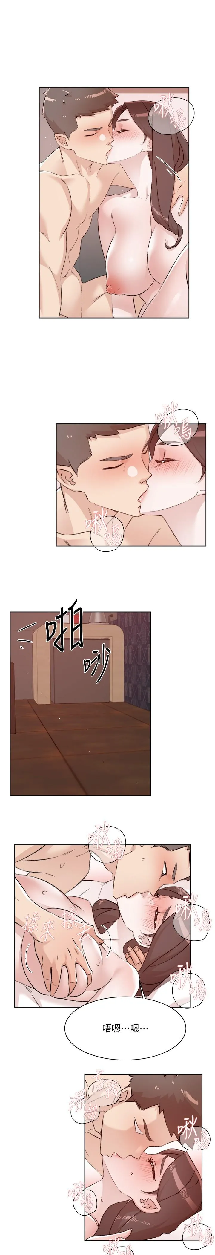 好友的私生活 - 第119话-决心离开的怡平 - page 40