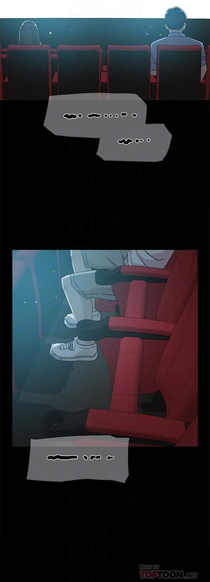好友的私生活 - 第47话-跟你打炮太爽了 - page 16