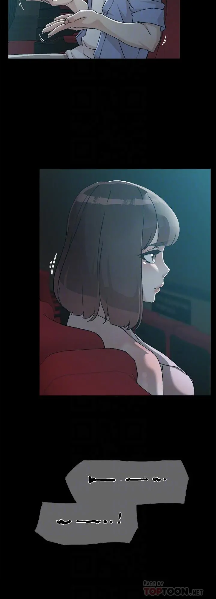 好友的私生活 - 第47话-跟你打炮太爽了 - page 18
