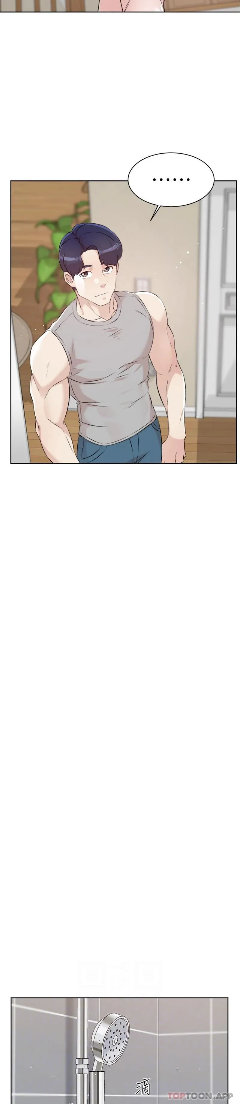 好友的私生活 - 第113话-被太阳床技俘虏的怡平 - page 12