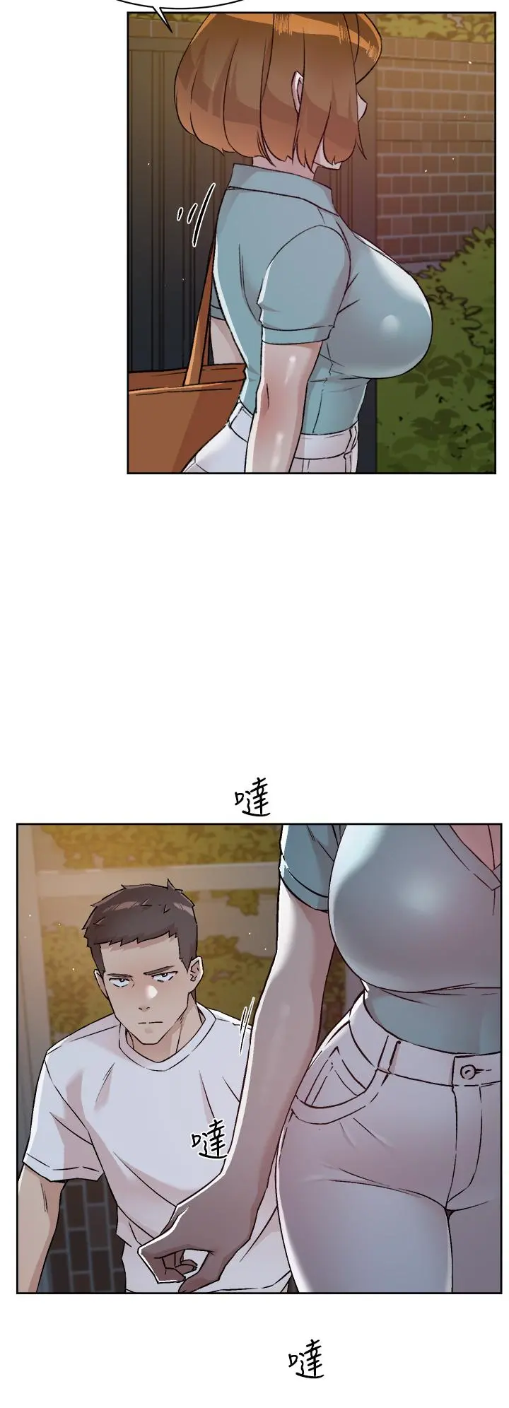好友的私生活 - 第51话-对阿姨起反应 - page 30