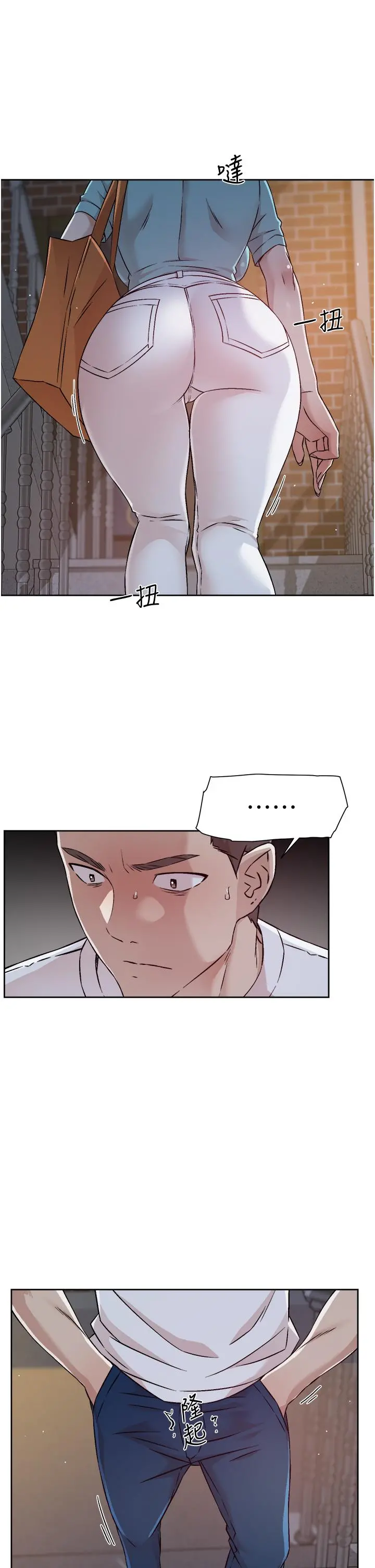 好友的私生活 - 第51话-对阿姨起反应 - page 31