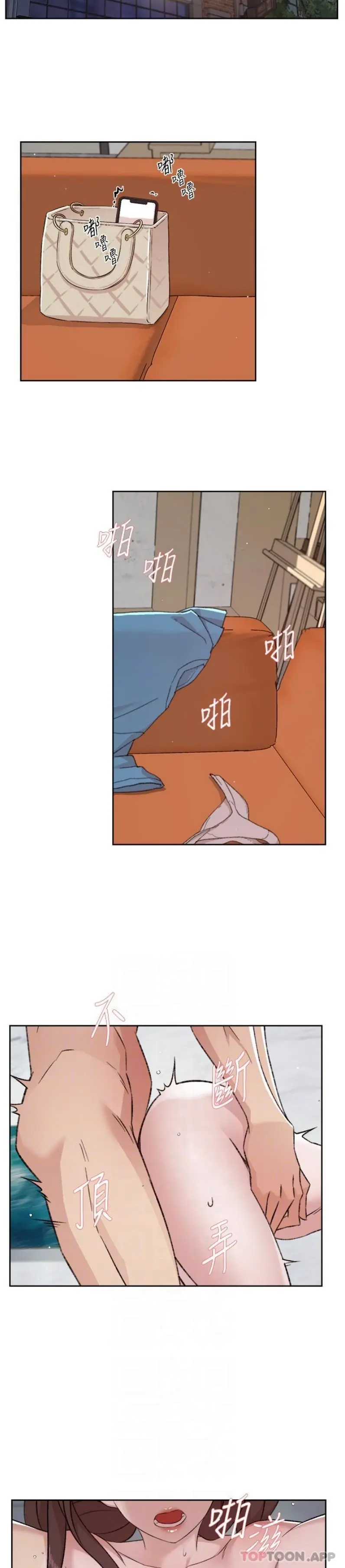 好友的私生活 - 第108话-妳是我见过最性感的女人 - page 5