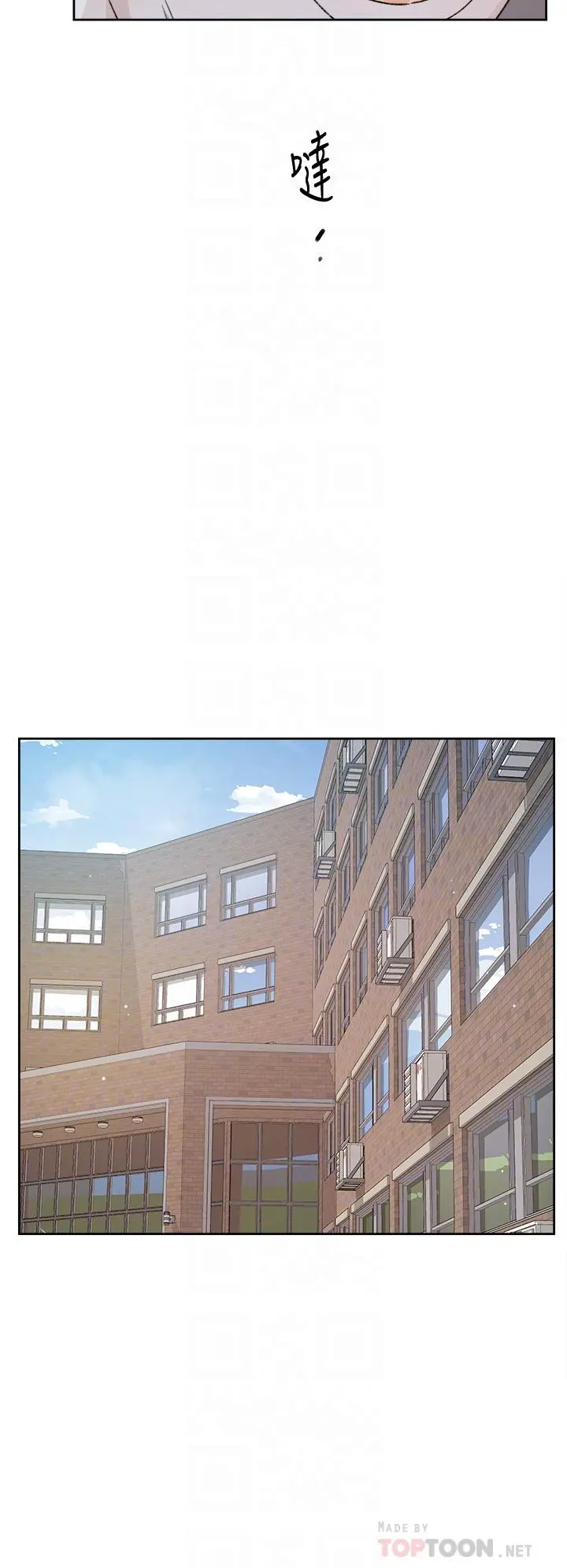 好友的私生活 - 第43话-今天请从后面来 - page 16