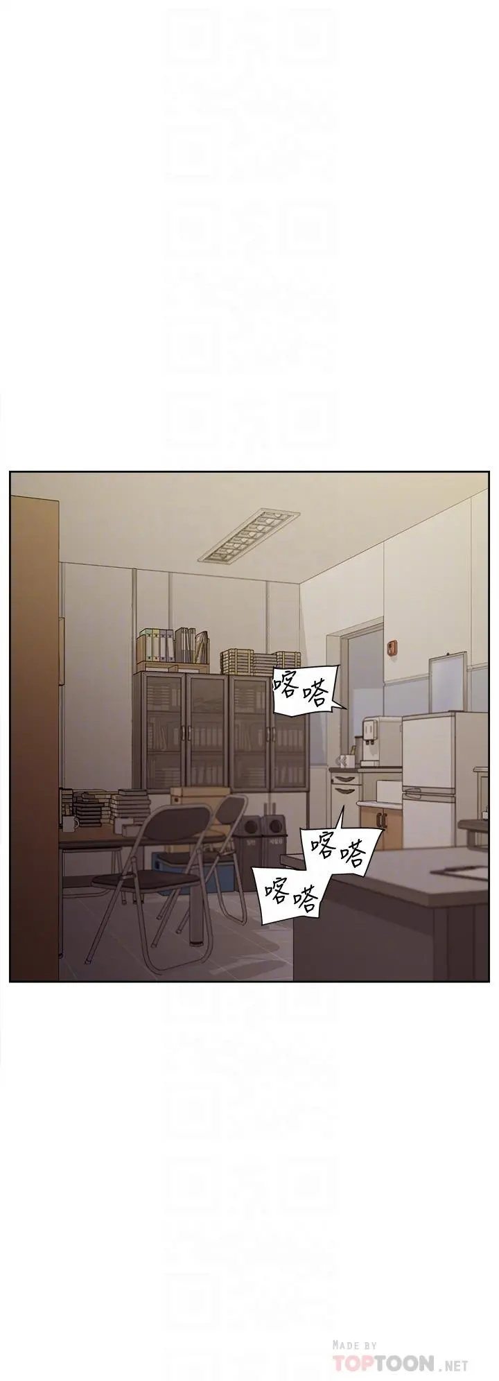 好友的私生活 - 第43话-今天请从后面来 - page 18