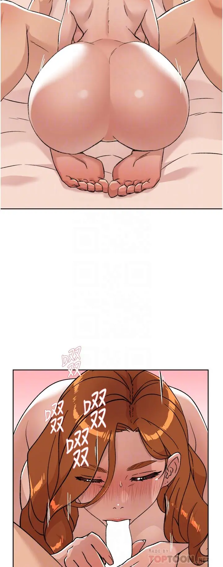 好友的私生活 - 第82话-我不想和你分开 - page 8
