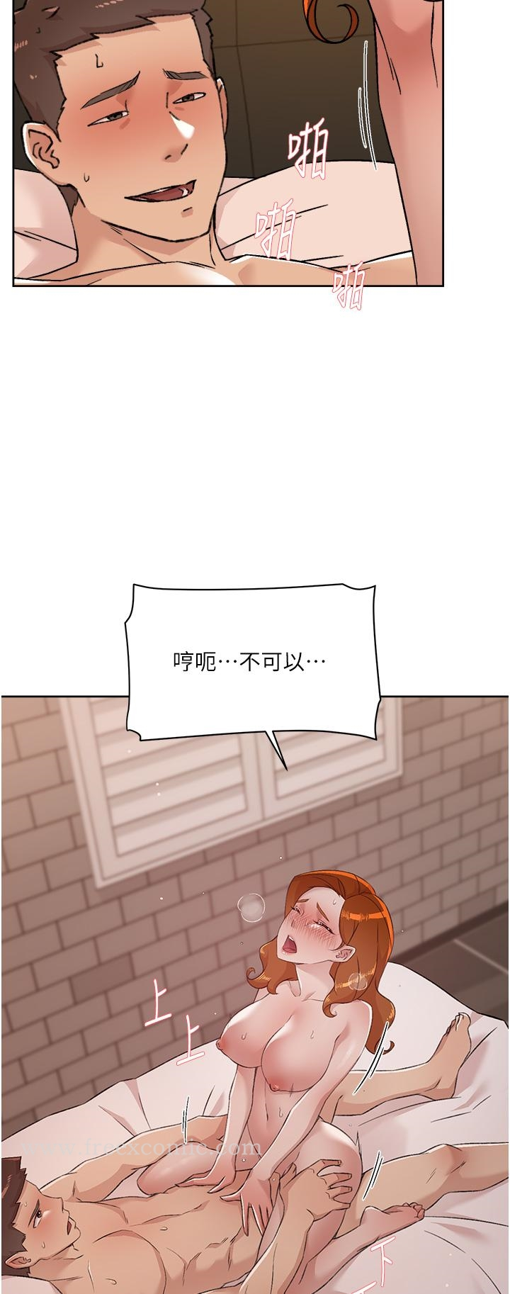 好友的私生活 - 第82话-我不想和你分开 - page 19