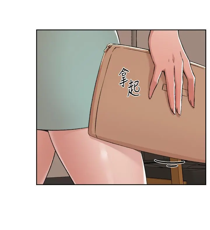 好友的私生活 - 第82话-我不想和你分开 - page 37