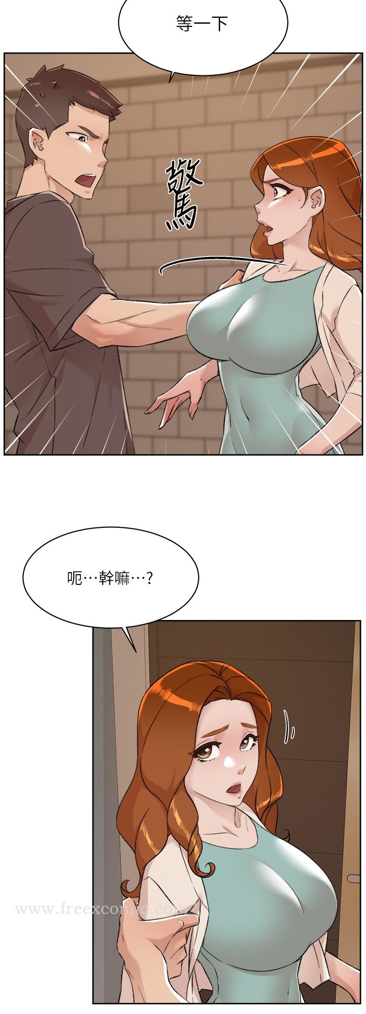 好友的私生活 - 第82话-我不想和你分开 - page 39