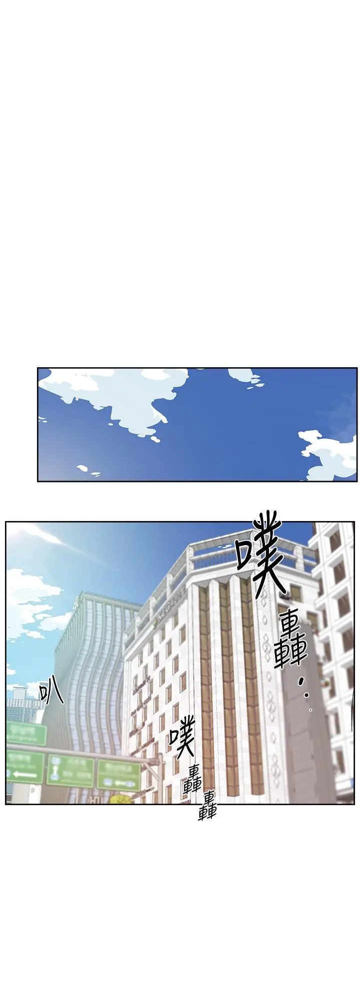 好友的私生活 - 第45话-理直气壮的小三 - page 20