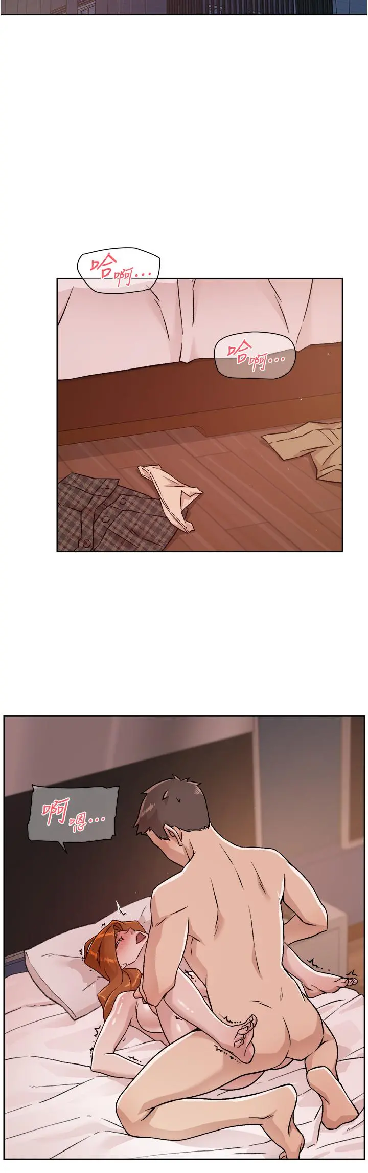 好友的私生活 - 第38话-感觉变成太阳哥的女人 - page 2