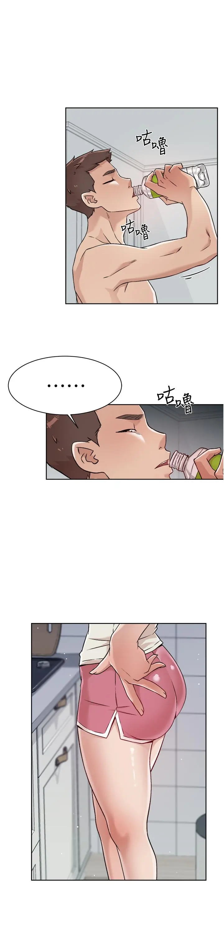 好友的私生活 - 第34话-你跟阿姨做到哪一步了 - page 25