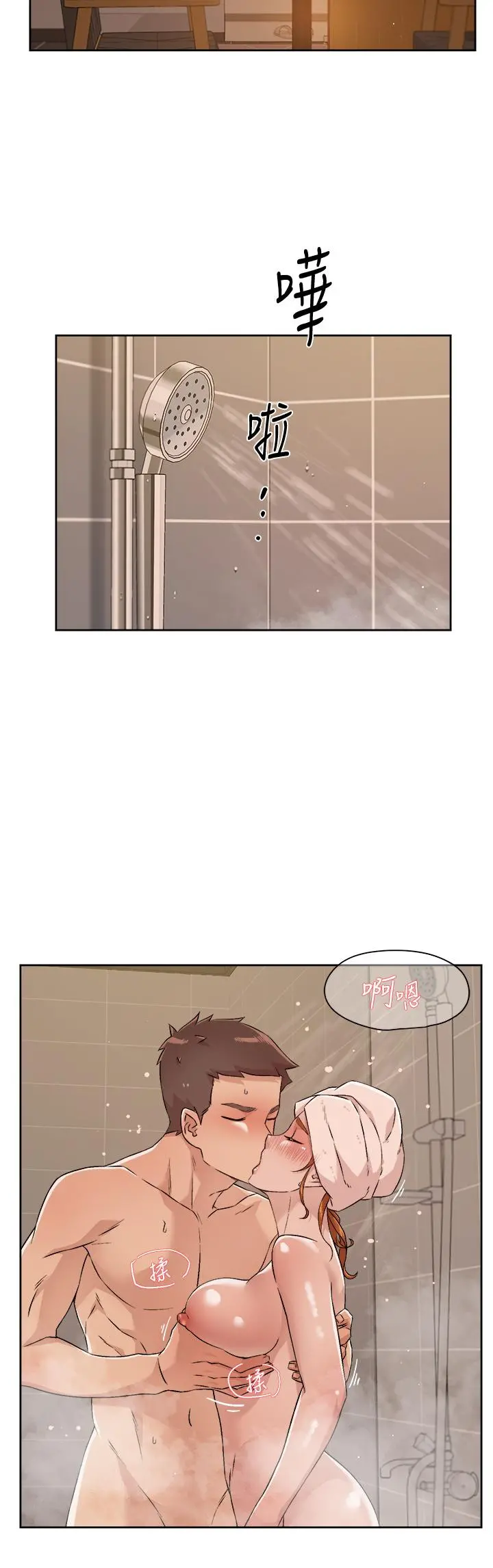 好友的私生活 - 第49话-老实说很爽吧 - page 2