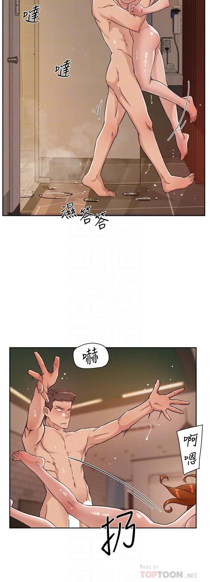 好友的私生活 - 第49话-老实说很爽吧 - page 6