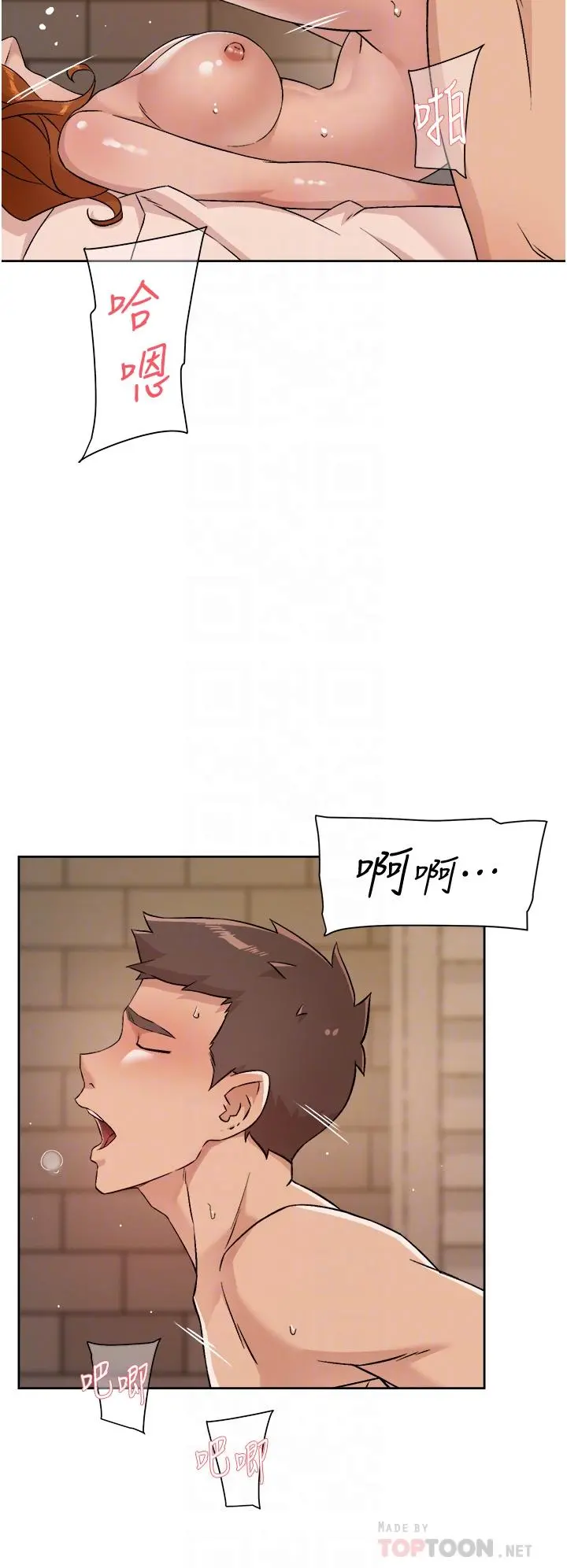 好友的私生活 - 第49话-老实说很爽吧 - page 10
