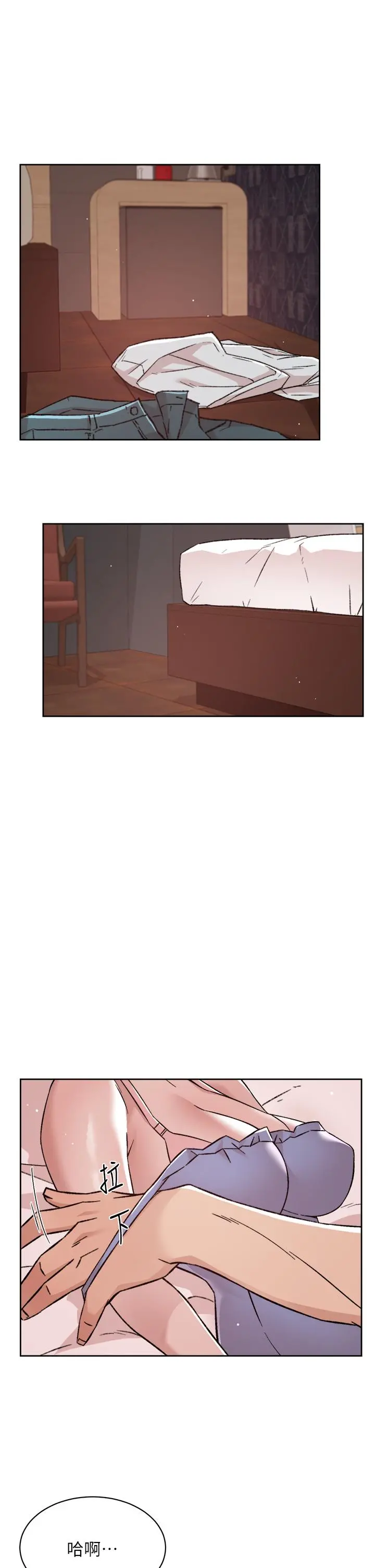 好友的私生活 - 第68话-我是第一次，你温柔点 - page 21