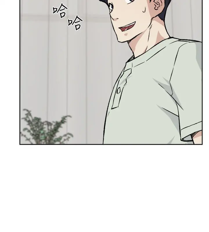 好友的私生活 - 第8话-舒菲的大胆诱惑 - page 2