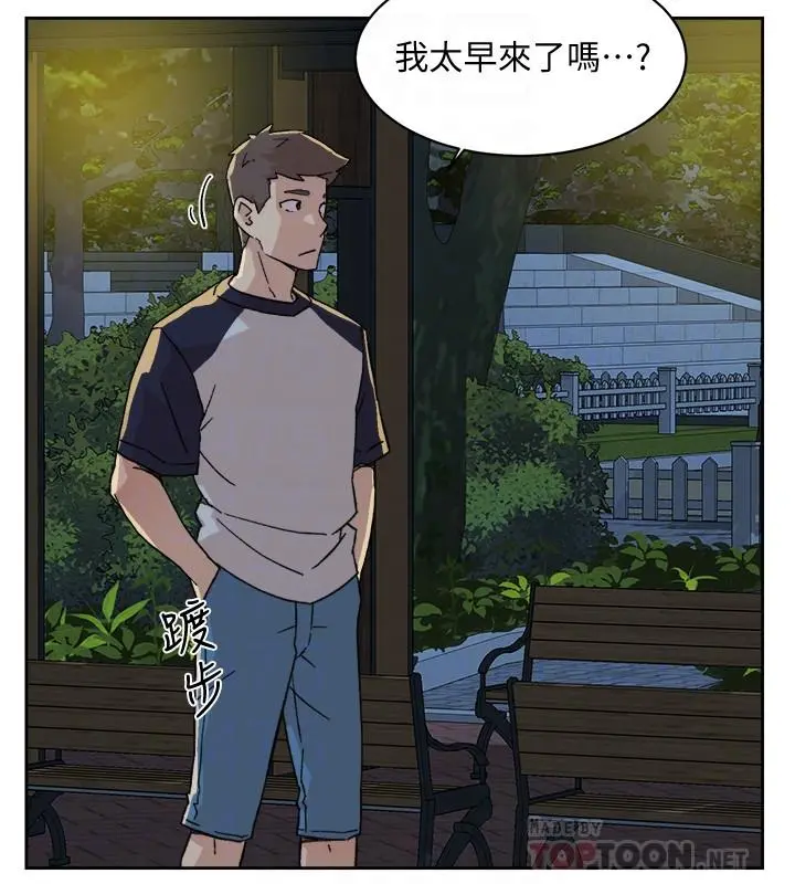 好友的私生活 - 第8话-舒菲的大胆诱惑 - page 10