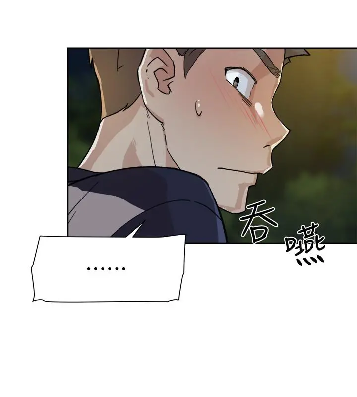 好友的私生活 - 第8话-舒菲的大胆诱惑 - page 26