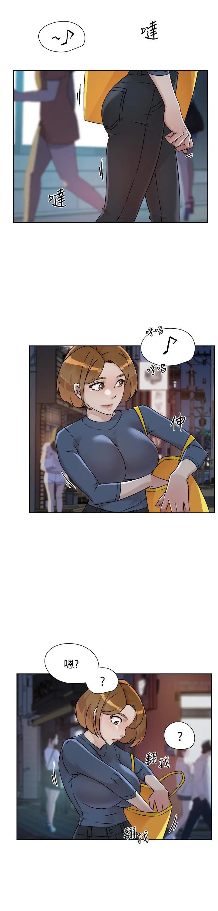 好友的私生活 - 第53话-炮友关係曝光 - page 27