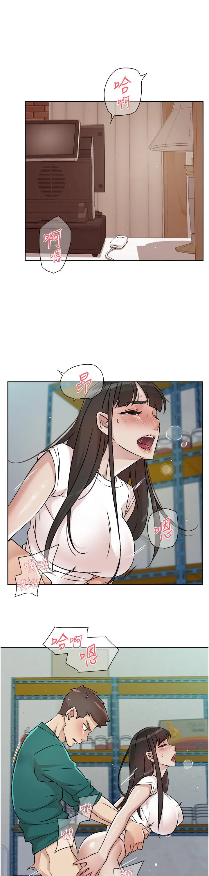 好友的私生活 - 第53话-炮友关係曝光 - page 29