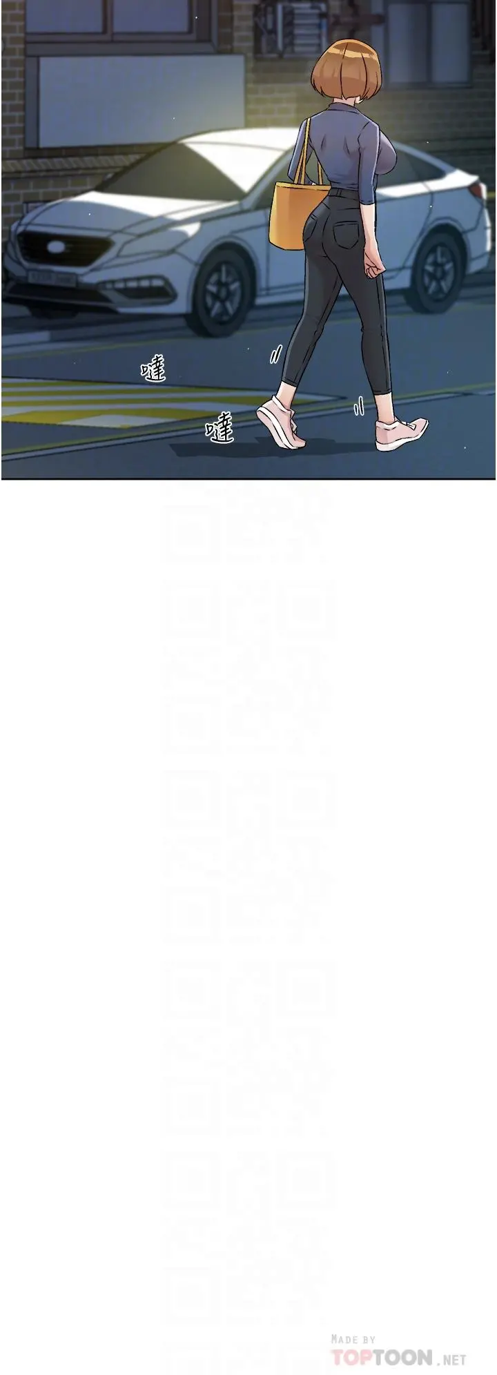 好友的私生活 - 第54话-阿姨，可以帮我吹吗 - page 8