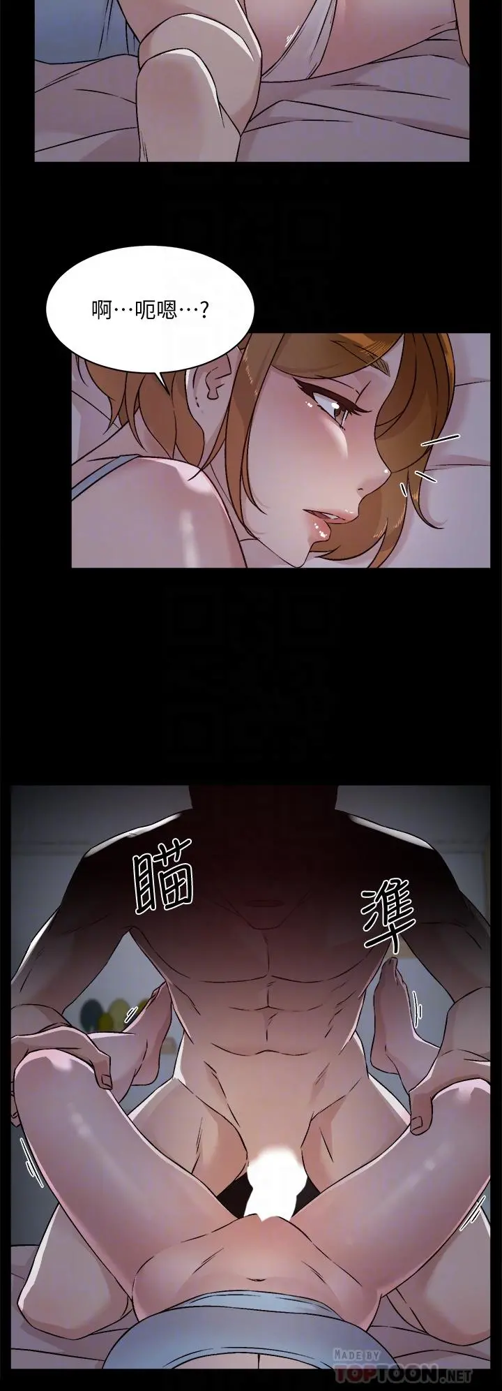 好友的私生活 - 第54话-阿姨，可以帮我吹吗 - page 18