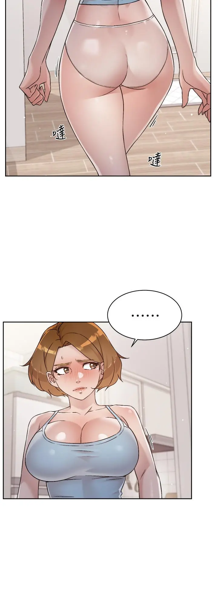 好友的私生活 - 第54话-阿姨，可以帮我吹吗 - page 28