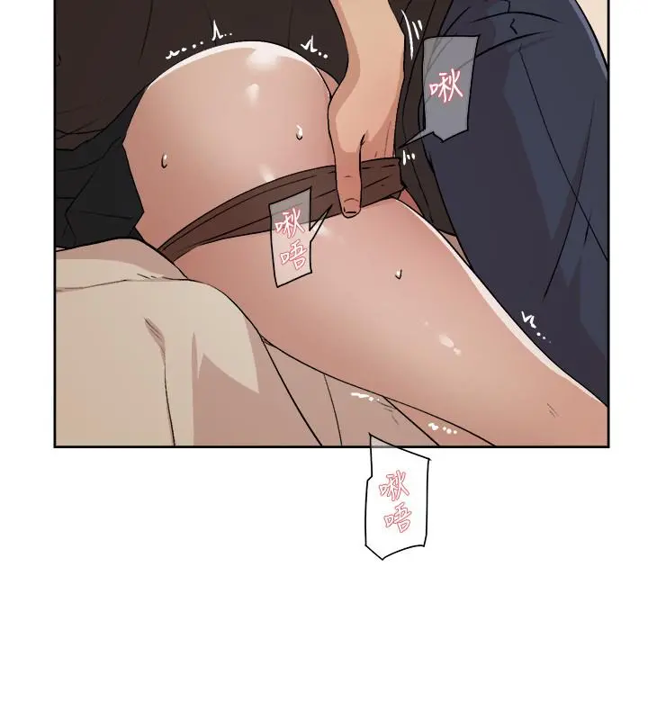 好友的私生活 - 第4话-要去摩铁吗 - page 34