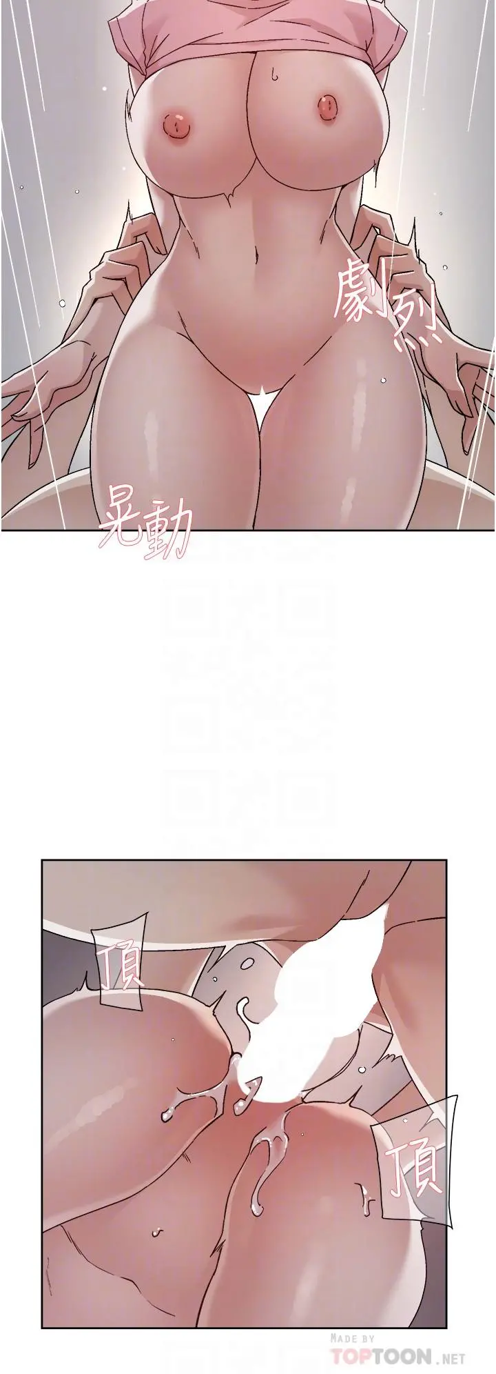 好友的私生活 - 第59话-阿姨，我想内射妳 - page 10