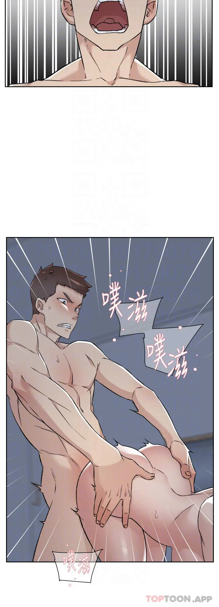 好友的私生活 - 第85话-陪阿姨喝一杯好吗 - page 8