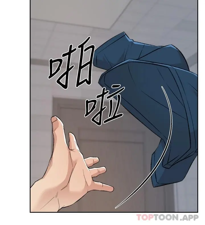 好友的私生活 - 第94话-以后都叫妳姊姊 - page 9