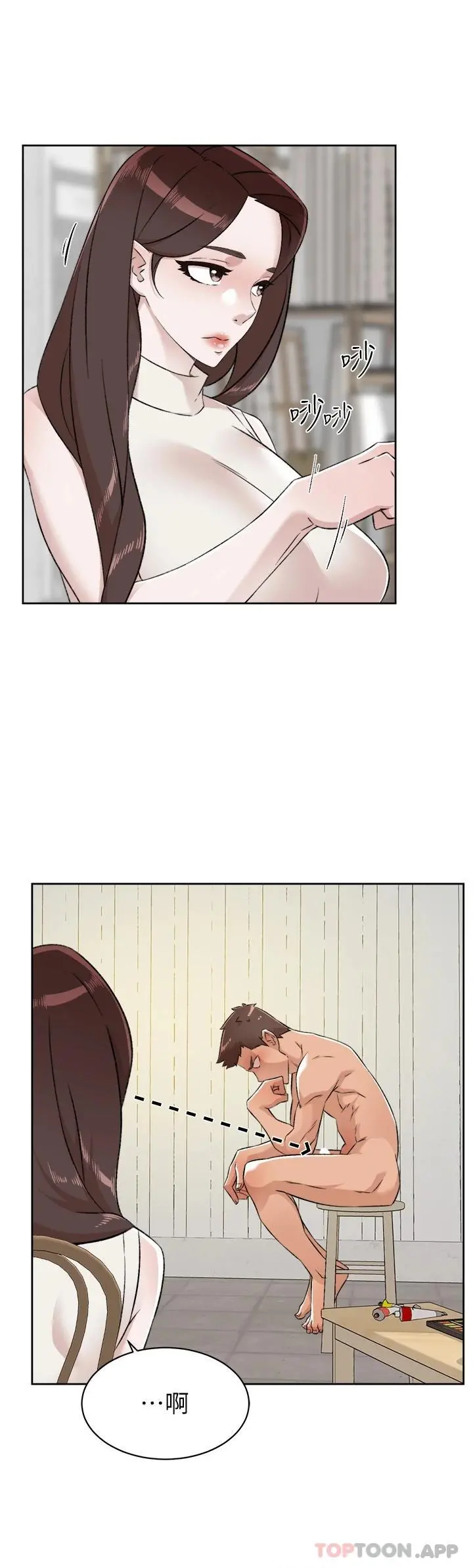 好友的私生活 - 第94话-以后都叫妳姊姊 - page 28
