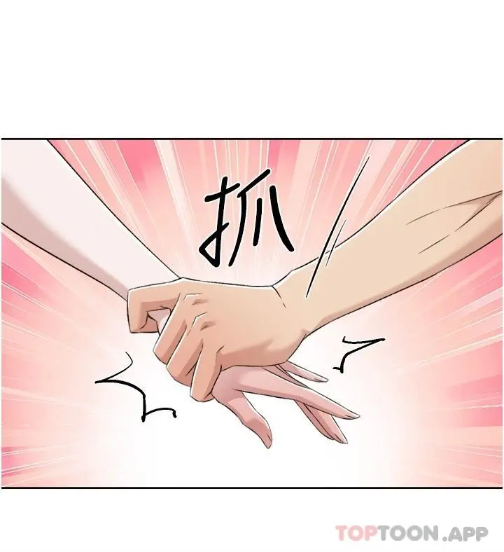 好友的私生活 - 第94话-以后都叫妳姊姊 - page 38