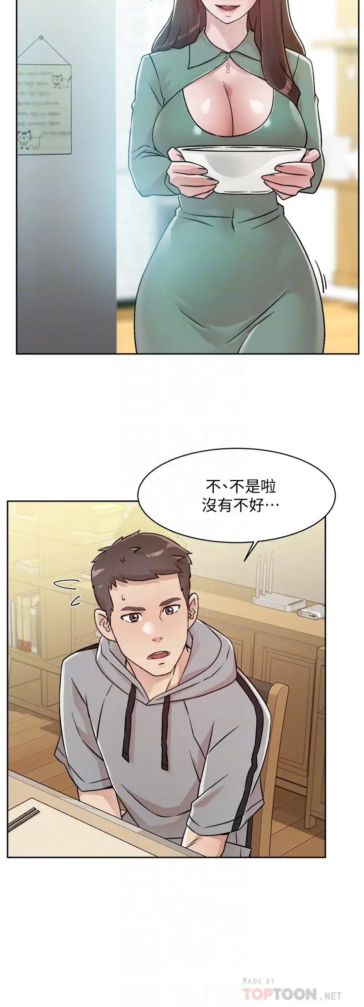 好友的私生活 - 第39话-熟女的魅惑胴体 - page 14