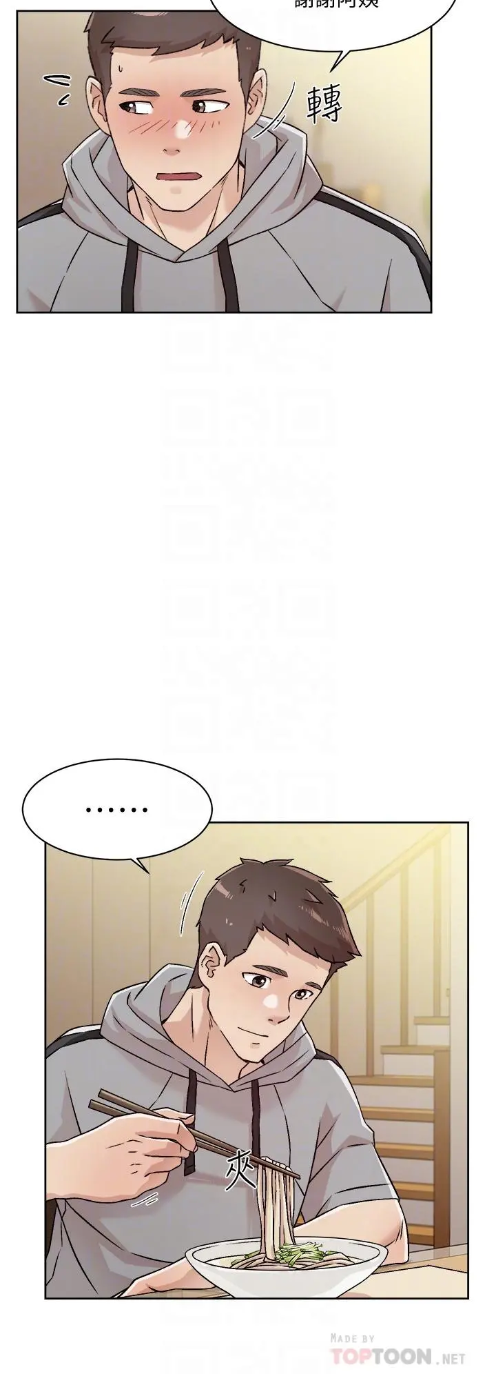 好友的私生活 - 第39话-熟女的魅惑胴体 - page 16