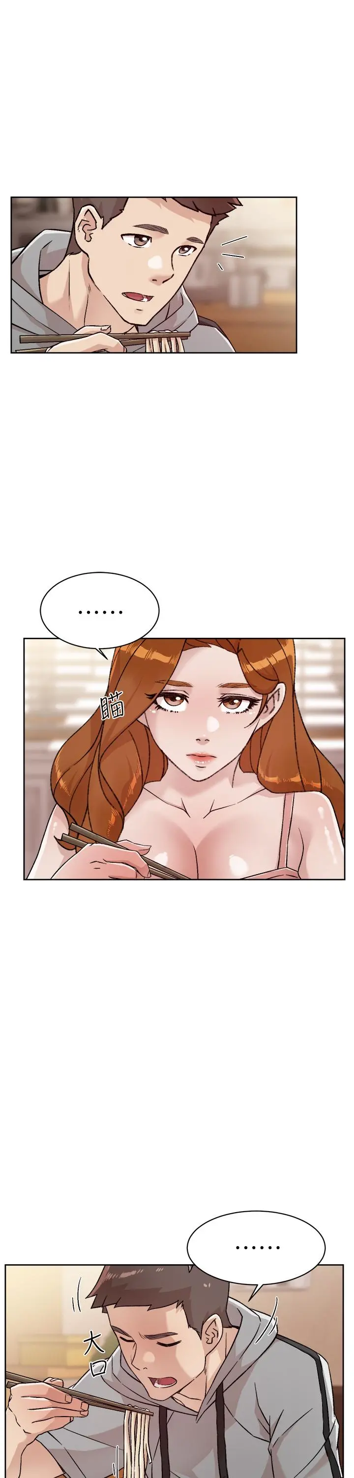 好友的私生活 - 第39话-熟女的魅惑胴体 - page 17