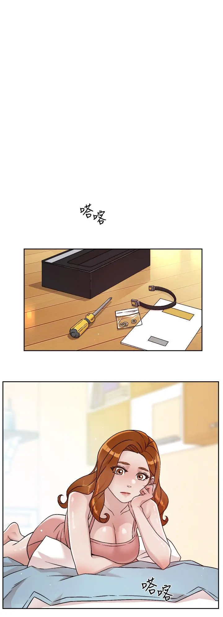好友的私生活 - 第39话-熟女的魅惑胴体 - page 22