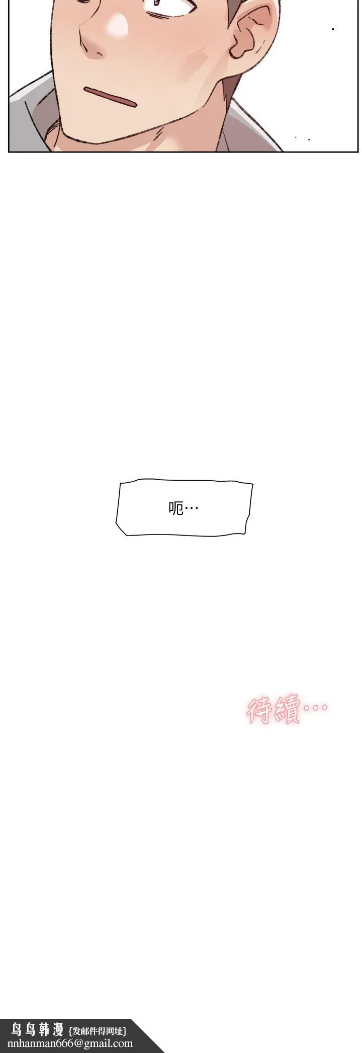 好友的私生活 - 第39话-熟女的魅惑胴体 - page 36