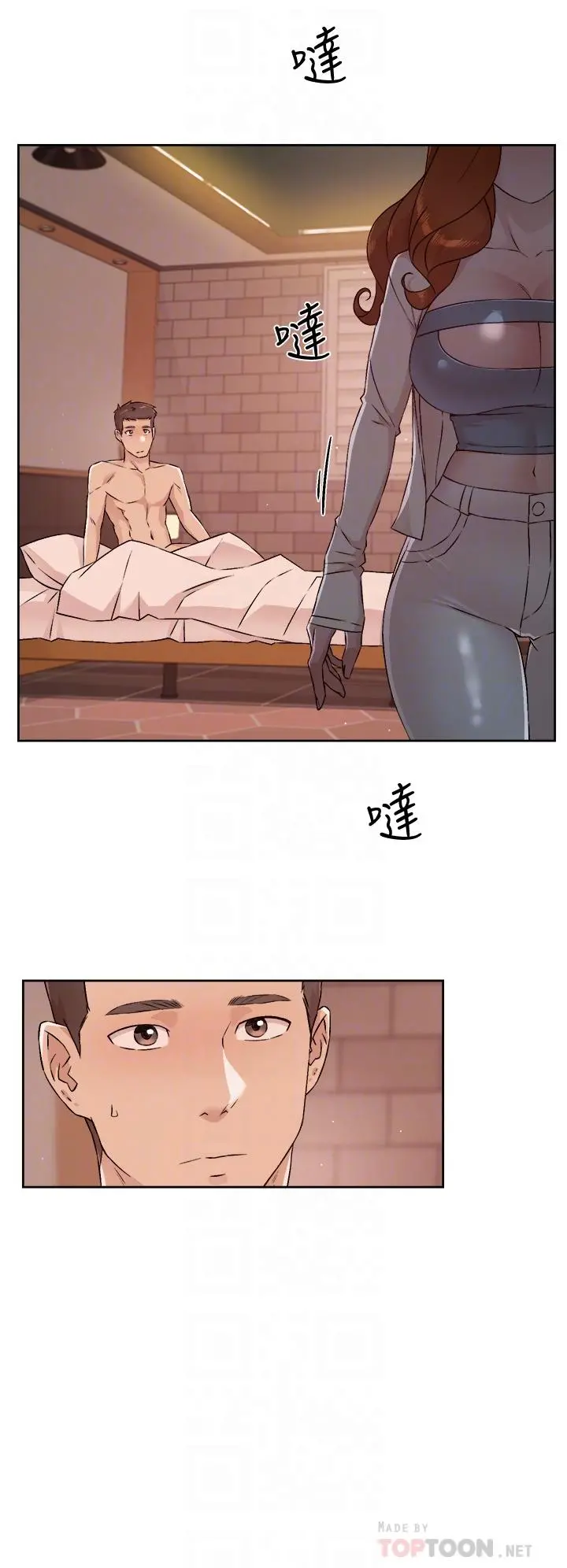 好友的私生活 - 第50话-我们好久没做了 - page 8