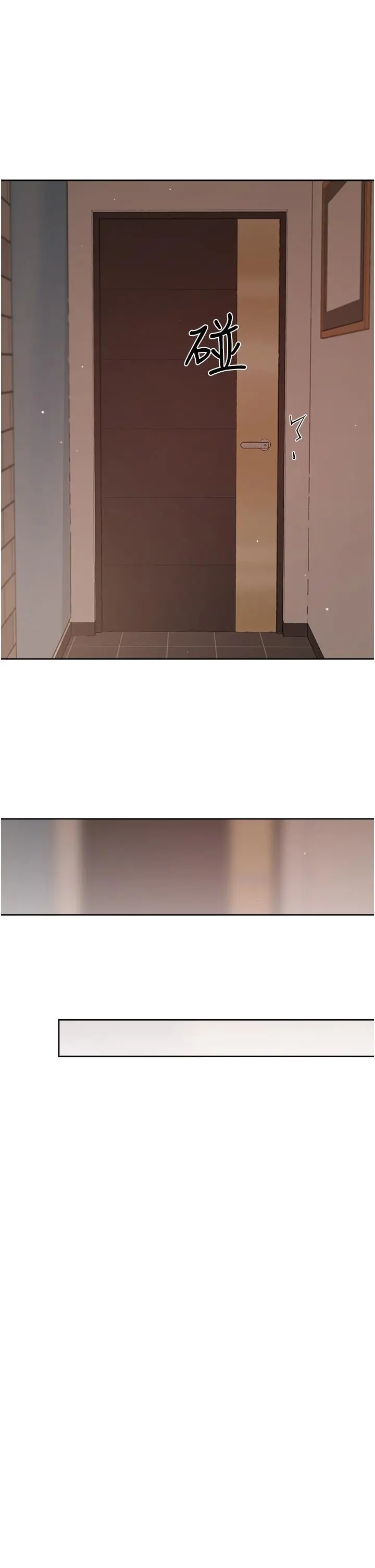好友的私生活 - 第50话-我们好久没做了 - page 9