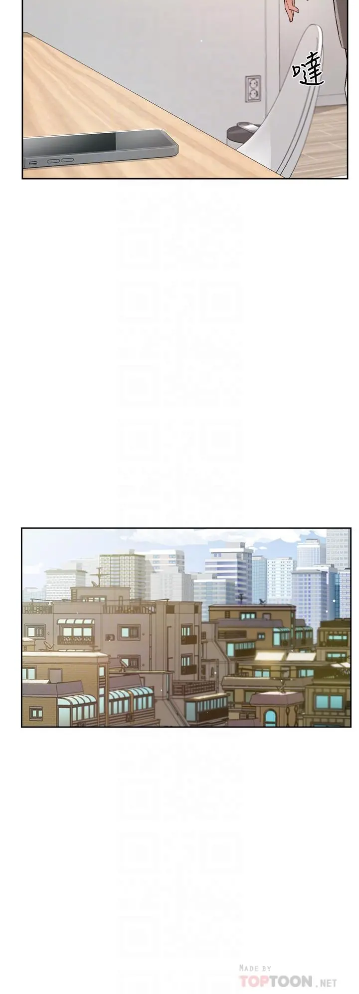好友的私生活 - 第50话-我们好久没做了 - page 12