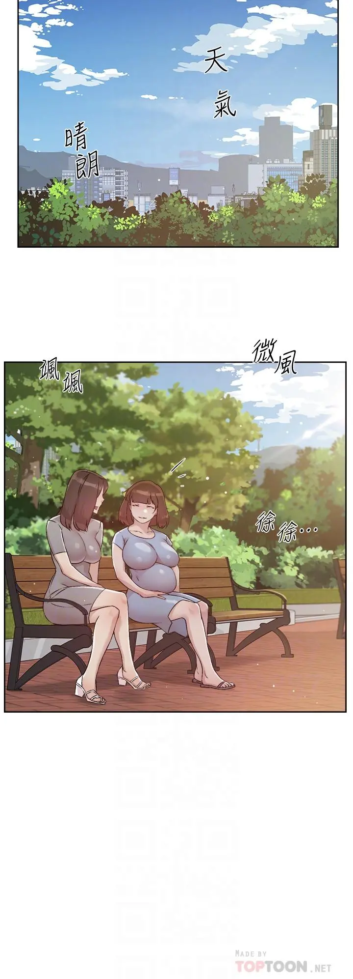 好友的私生活 - 第50话-我们好久没做了 - page 14